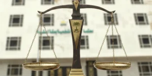 دليل اختيار أفضل محامي في مكة المكرمة لعام 2026 2 أفضل محامي في مكة المكرمة