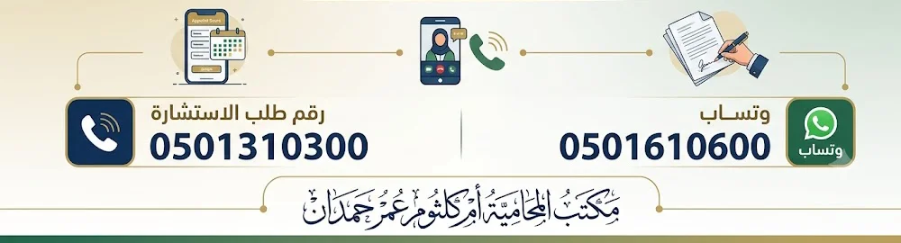 كيفية الحصول على استشارات قانونية